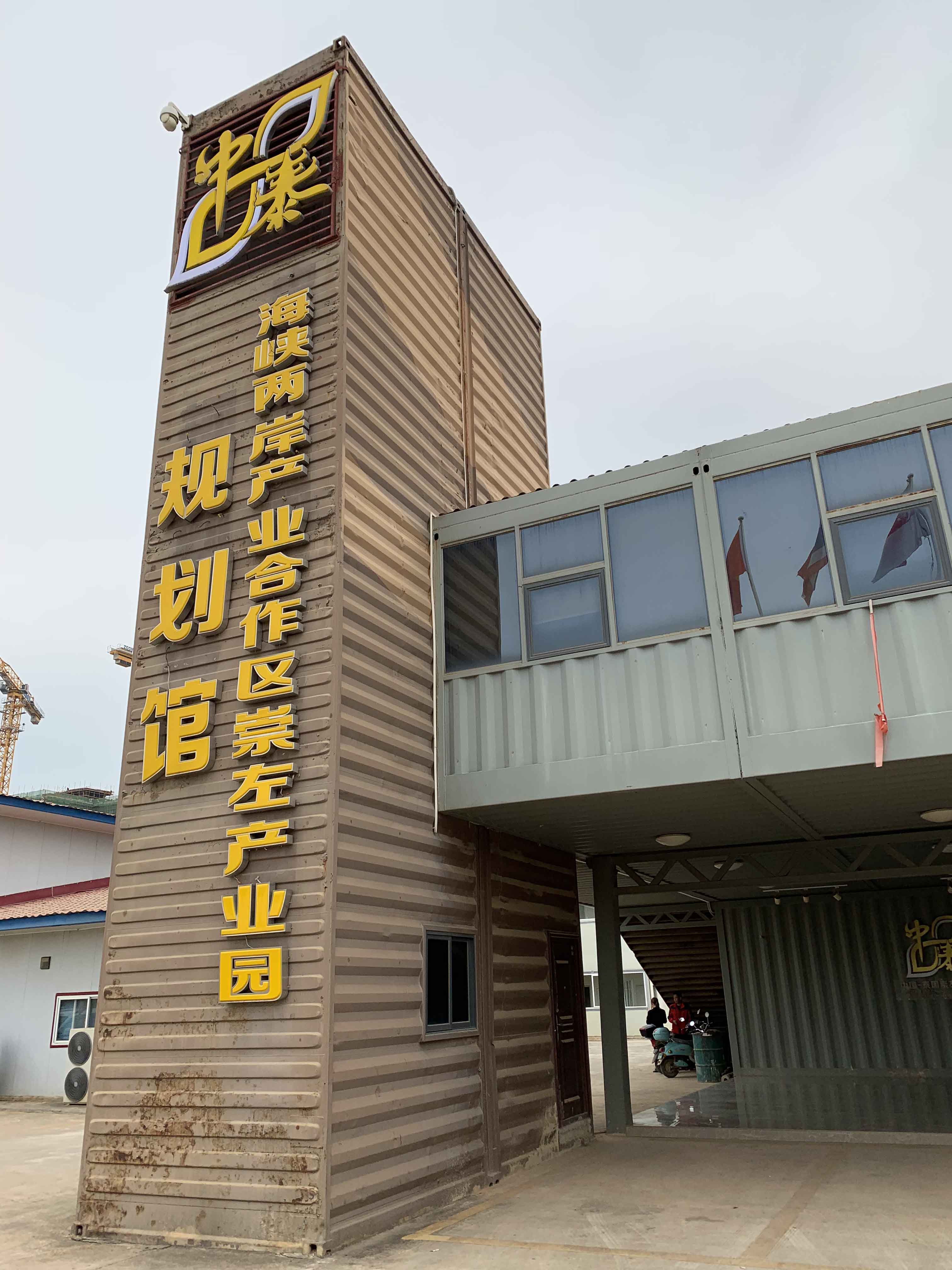 微信圖片_20191202180701.jpg