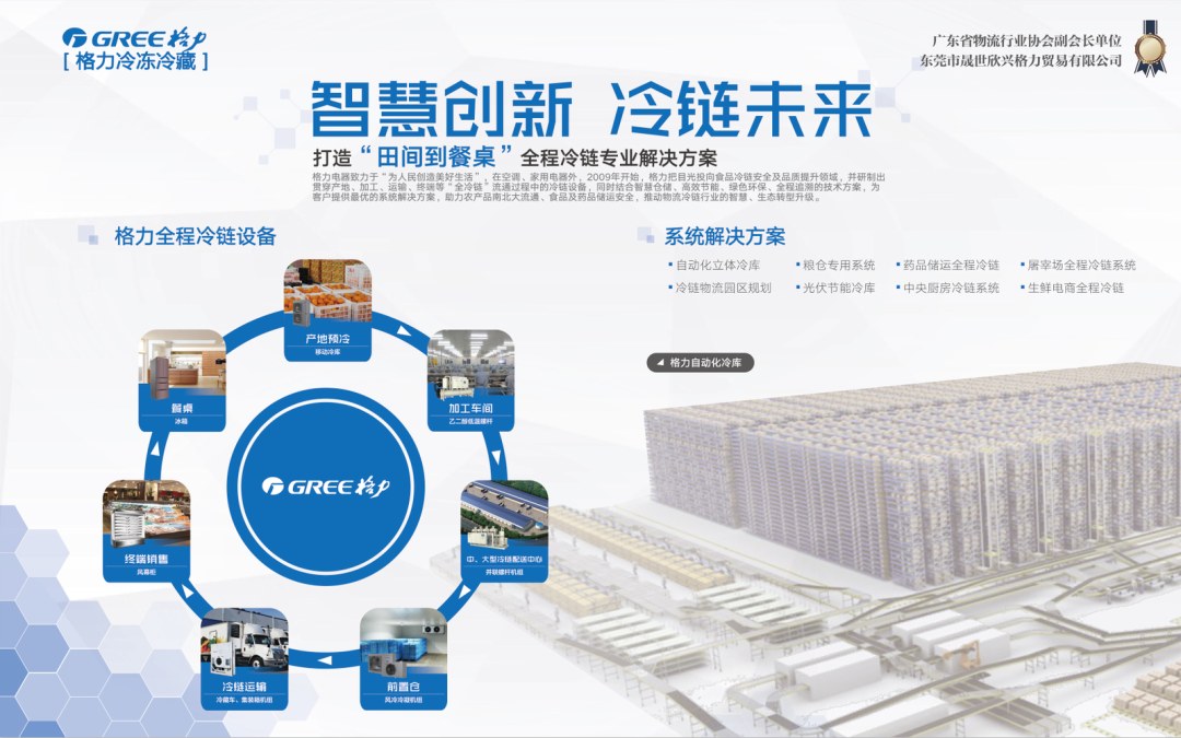微信圖片_20200923114338.png